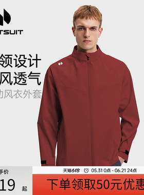 hotsuit后秀运动风衣男士2026春季立领防风宽松梭织夹克红色外套