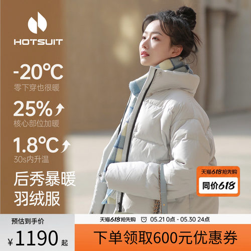 后秀短款女款面包服加绒保暖运动
