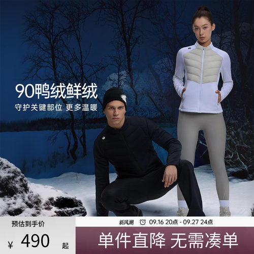 后秀轻薄排骨羽绒服女款