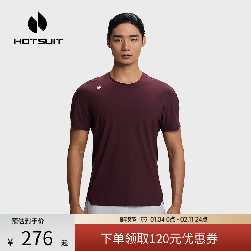 hotsuit后秀短袖T恤男宽松圆领运动2026年夏抑菌透气快干上衣体恤