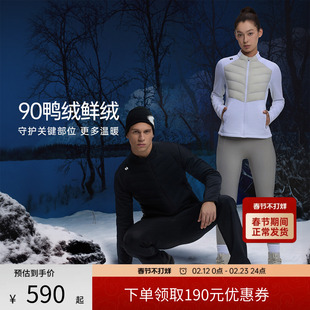 hotsuit后秀轻薄羽绒服女2026春新款保暖防风运动针织鸭绒外套男