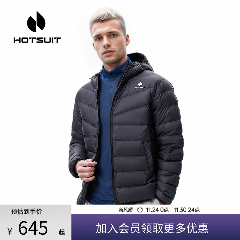 后秀户外运动羽绒服男款