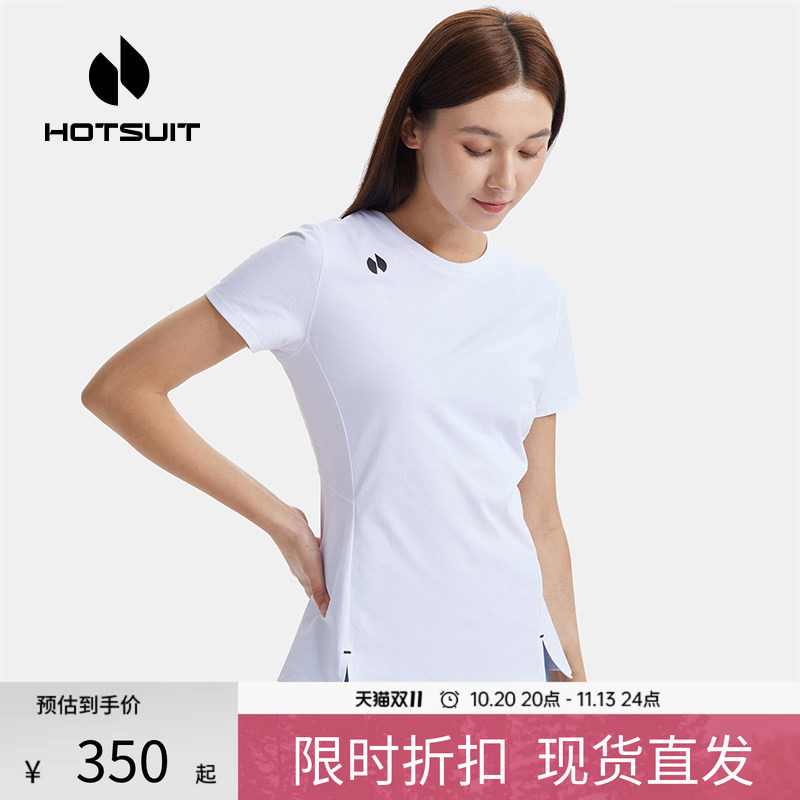 hotsuit后秀科技T恤女夏季运动服速干透气跑步短袖训练瑜伽跳舞