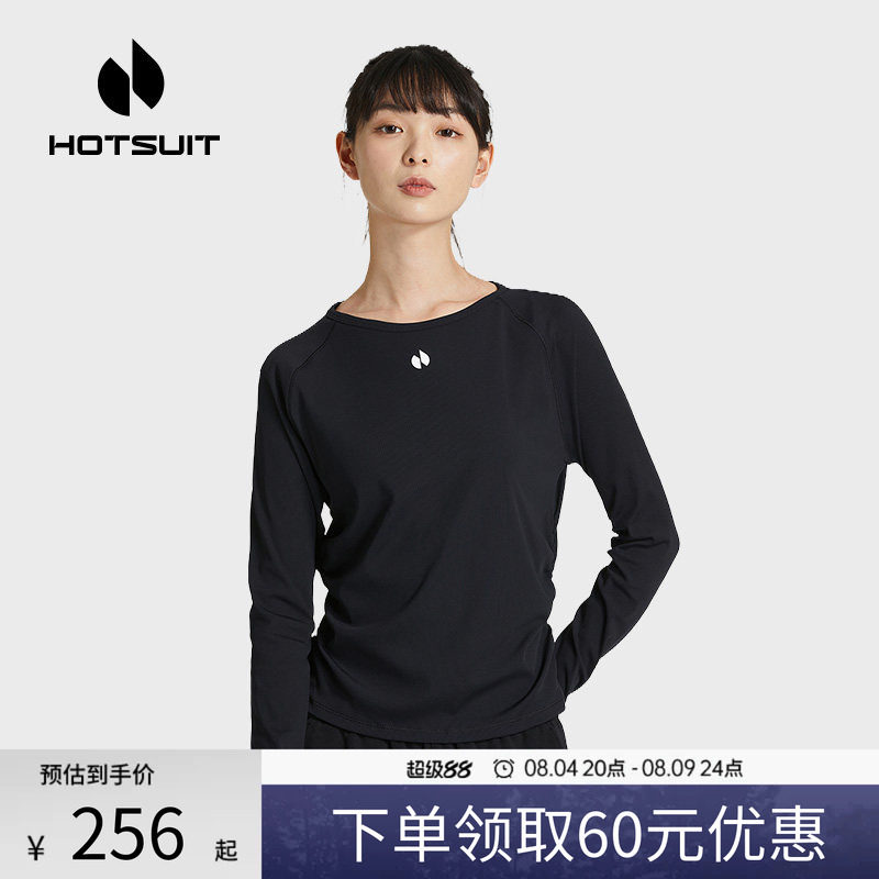 后秀薄款透气运动女士长袖T恤