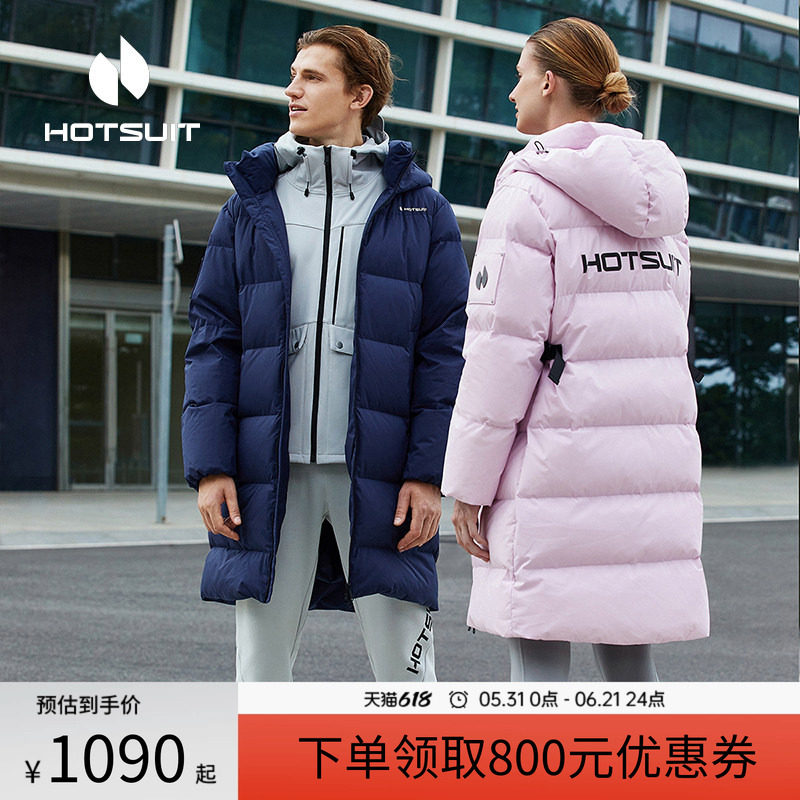 hotsuit后秀羽绒服男女款2026春季新款中长加厚保暖防风高领外套