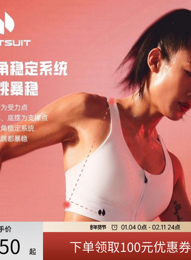 hotsuit后秀暴稳bra高强度大胸防震运动内衣女小胸背心健身服外穿