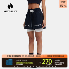 hotsuit后秀运动短裤女夏假两件防走光跑步健身训练裤凉爽轻薄网