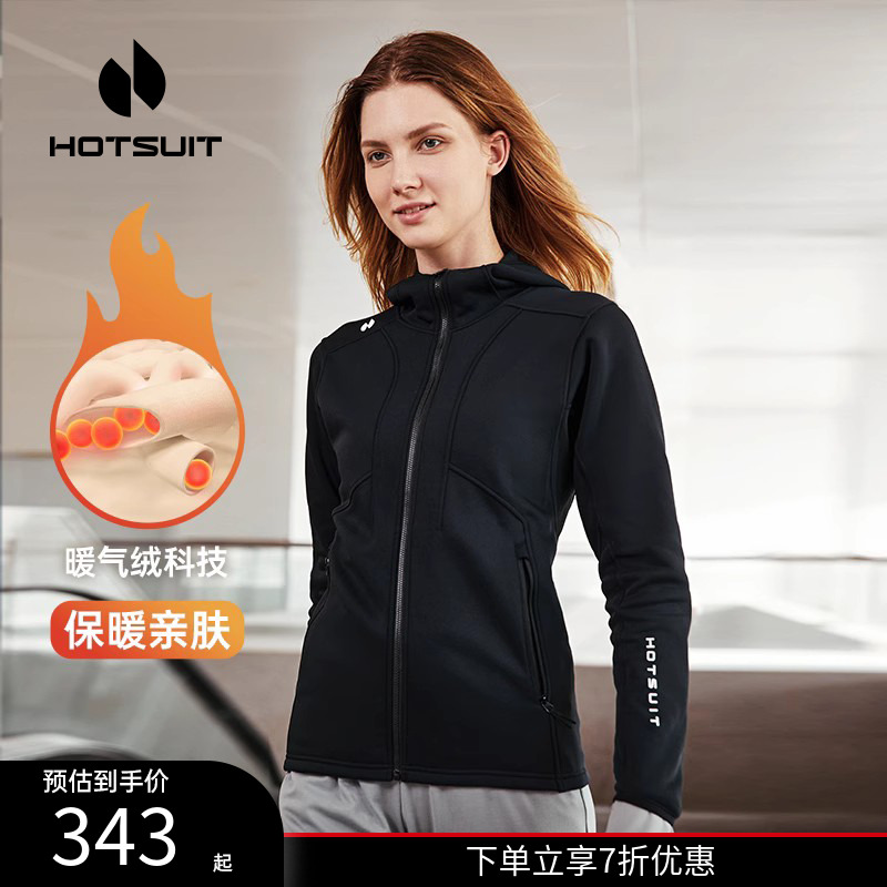 后秀加绒保暖运动男女款外套