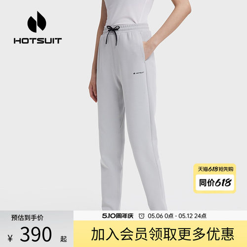 运动裤hotsuit秋季健身