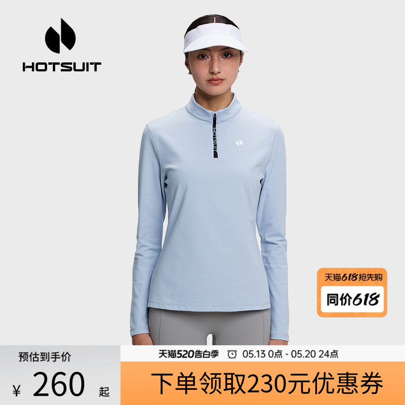 hotsuit后秀长袖T恤女款2026春季新款保暖训练服跑步运动健身上衣