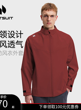 hotsuit后秀运动风衣男士2026春季立领防风宽松梭织夹克红色外套