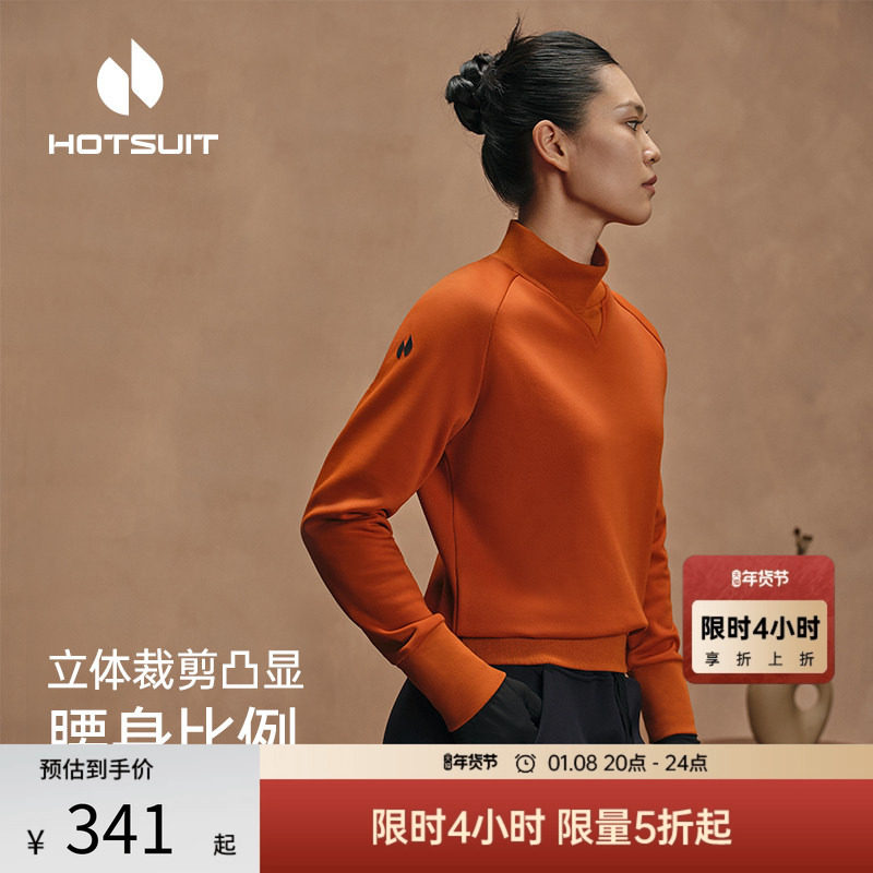 hotsuit后秀加绒运动长袖T恤女2026年春季保暖柔绒修身休闲打底衫,运动服/休闲服装,运动T恤,淘宝优惠券,粉丝福利购,淘宝优惠卷