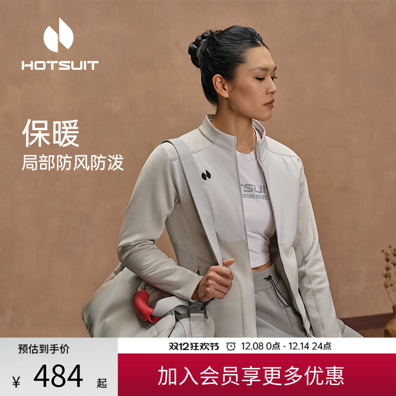 后秀加绒运动上衣外套女款