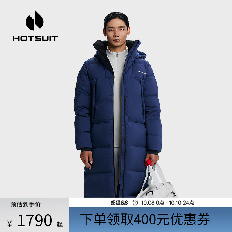 hotsuit后秀羽绒服男2025新款冬季长款过膝休闲防风运动保暖外套y