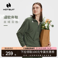 HOTSUIT后秀卫衣女士2024春季半拉链宽松半拉链立领薄运动套头衫