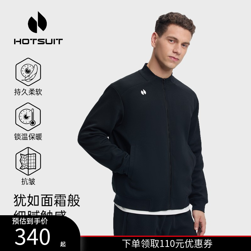 hotsuit后秀运动防风拉链卫衣