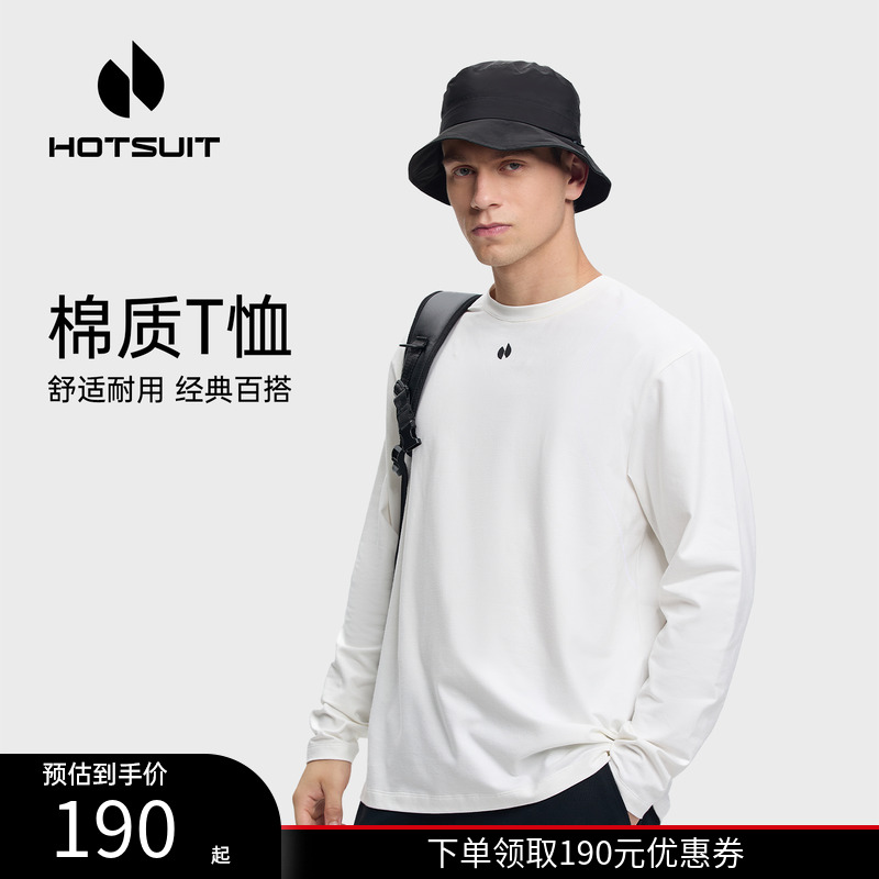 后秀运动t恤男吸湿排汗