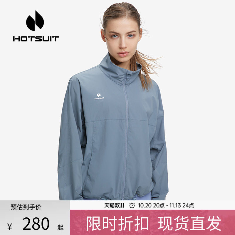 hotsuit后秀运动风衣女2026秋季户外跑步训练服休闲防风短款外套