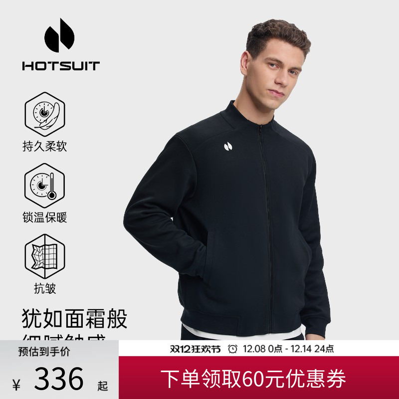 hotsuit后秀运动防风拉链卫衣