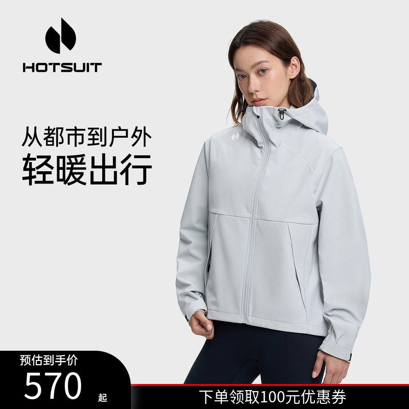 后秀加绒防泼户外外套女