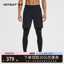 HOTSUIT后秀假两件健身裤男2024夏季篮球运动跑步拳击训练紧身裤