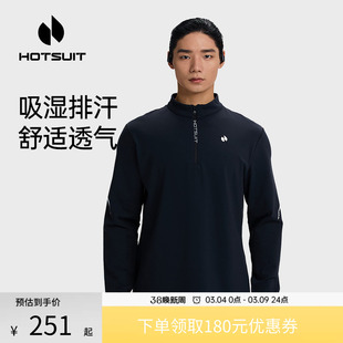 hotsuit后秀长袖T恤男2026春季吸湿透气拉链立领宽松健身运动上衣