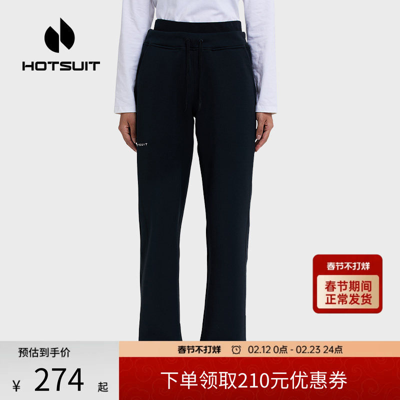hotsuit后秀运动裤女款2026春季新款加绒保暖阔腿裤针织休闲长裤