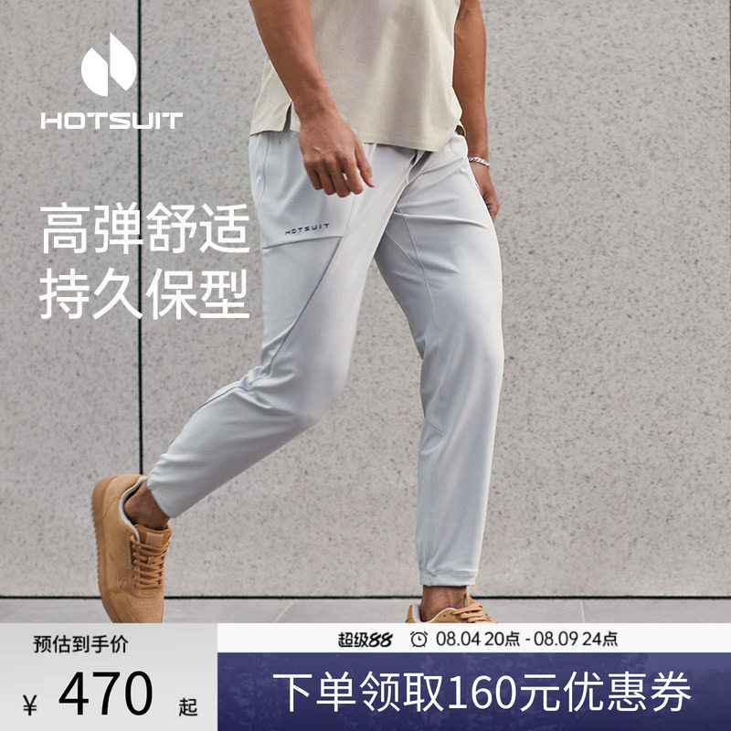 后秀束脚透气运动男针织长裤