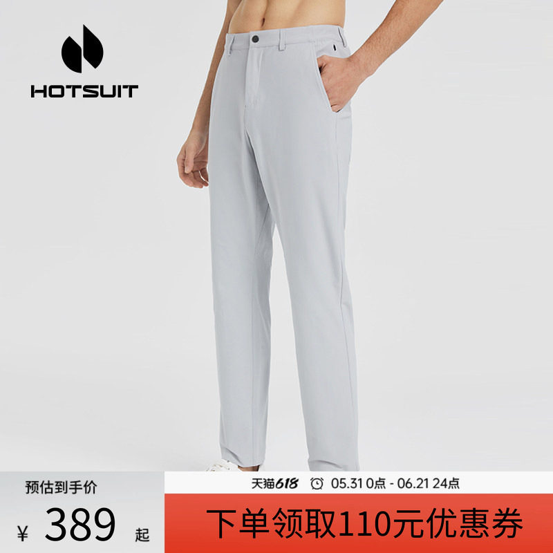 hotsuit后秀运动裤男士长裤2026春季新款休闲直筒修身针织弹力裤