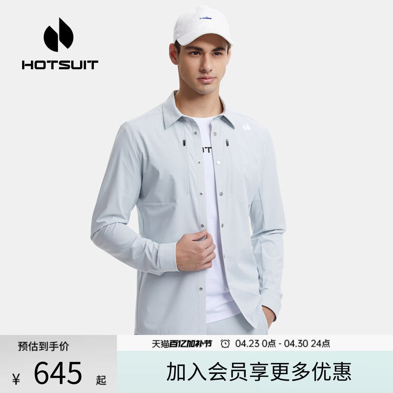 hotsuit后秀衬衫男2026新款都市休闲防泼水运动翻领上衣长袖外套
