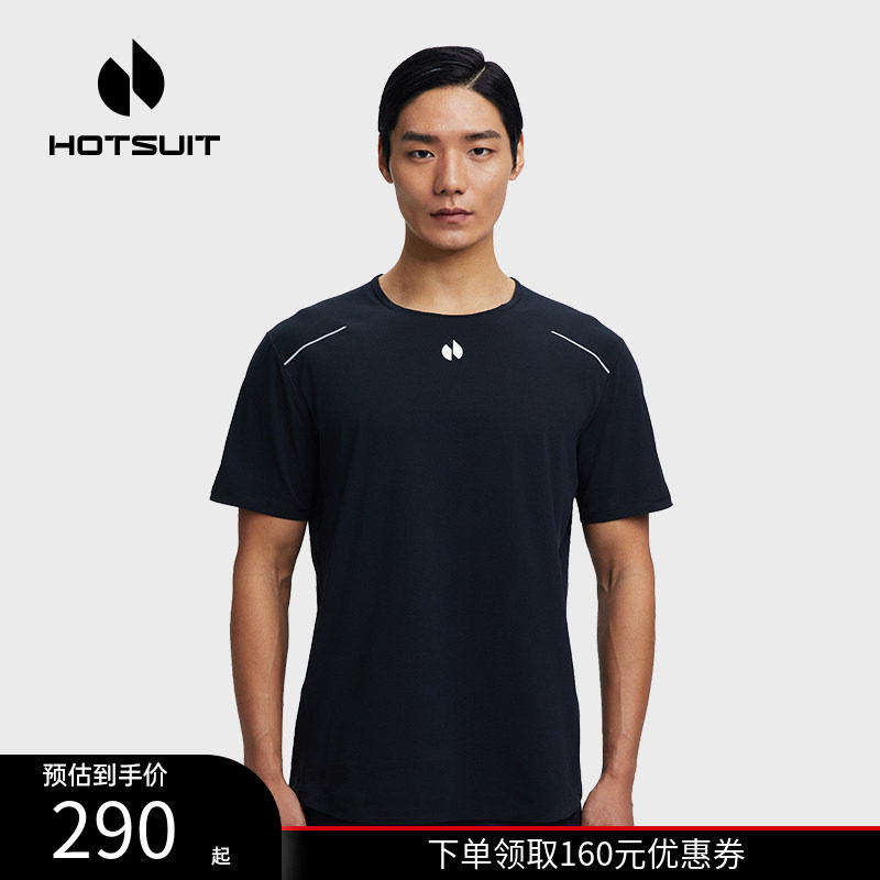 hotsuit后秀运动短袖男科技T2026年夏季新款抗菌短T健身通勤舒适
