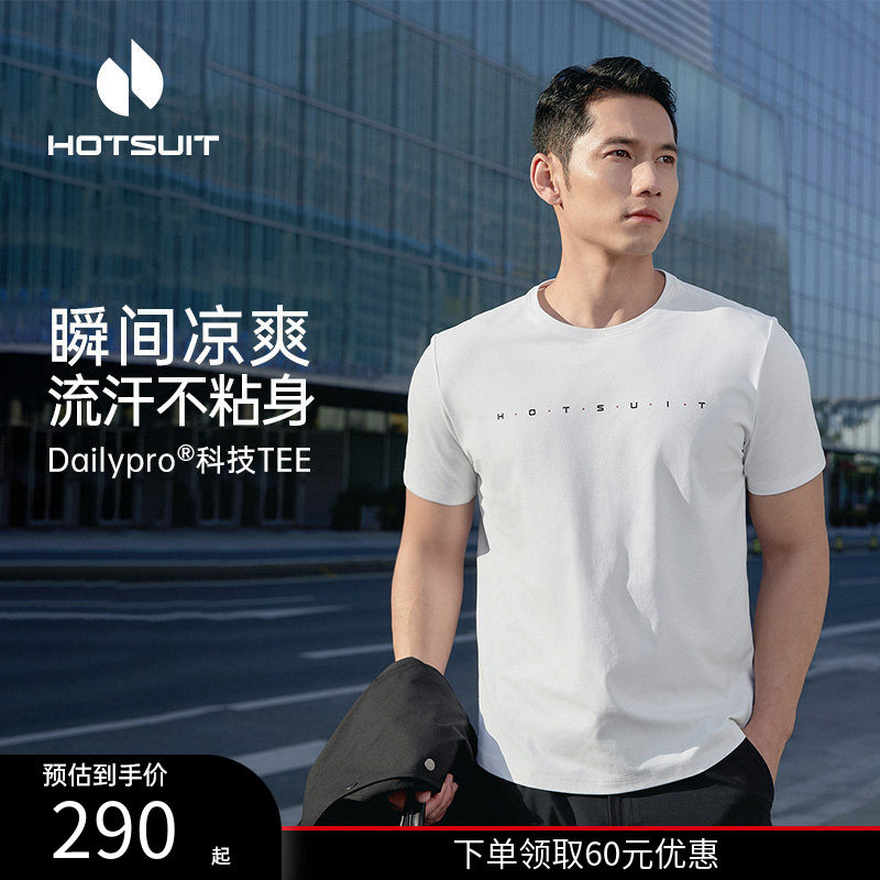 后秀吸湿透气健身男女款短袖T恤