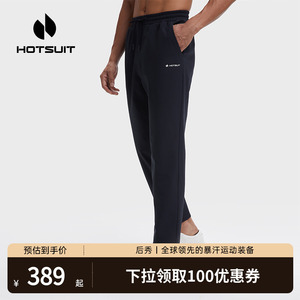 hotsuit后秀加厚加绒卫裤男运动裤2023年冬季新款保暖休闲长裤