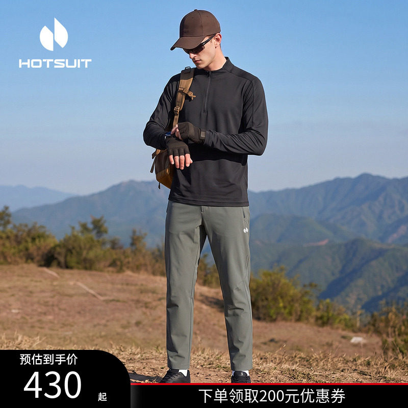 后秀运动长袖套装男款