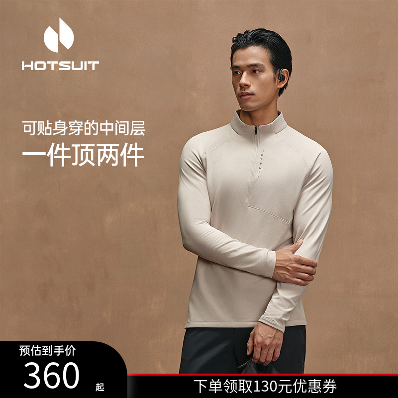 后秀加绒保暖通勤男士长袖T恤