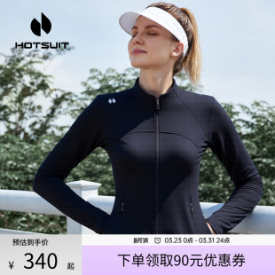 hotsuit后秀卫衣女士2026春季新款立领修身显瘦透气短款开衫外套