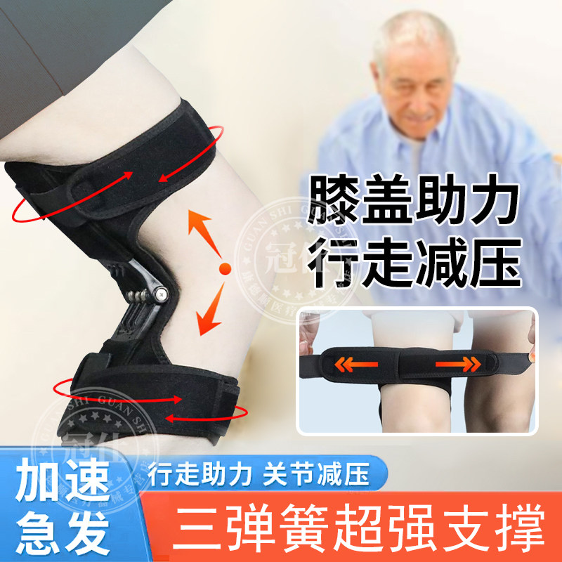 助行器非医用老人辅助行走器上下爬楼梯腿脚无力膝盖助力步行器