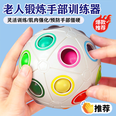 脑梗康复训练器材帕金森中老年防痴呆益智脑血栓手部锻炼握力器