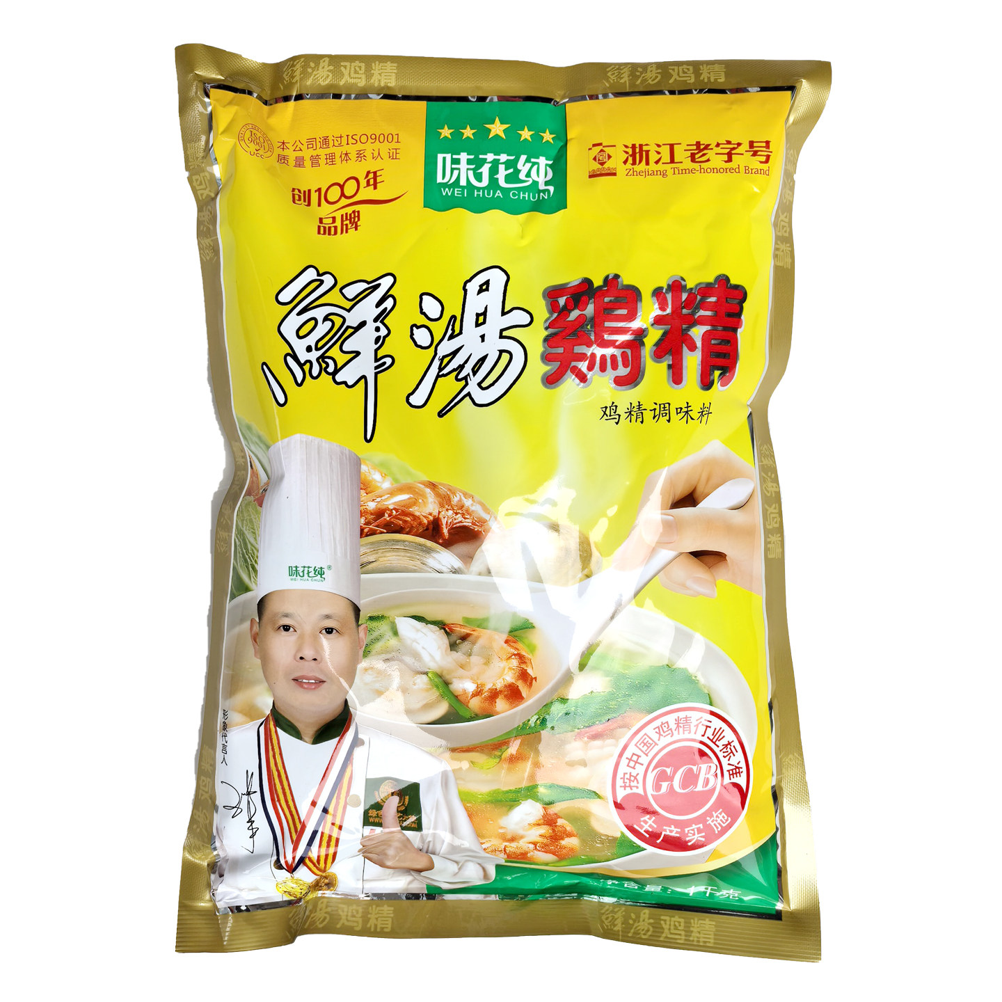 味花纯鲜汤鸡精清真1000g炒菜凉拌煮汤耐高温调味料代替味精
