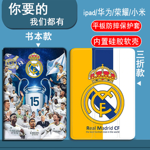 2025款 iPadPro9.7寸 11寸 13寸平板套书本款 10.5寸防摔气囊三折笔槽 12.9寸 欧冠皇马队15冠适用iPadPro2015