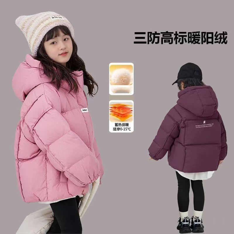 【白鸭绒加厚】冬季儿童羽绒服男童冬装女孩洋气加厚三防羽绒外套