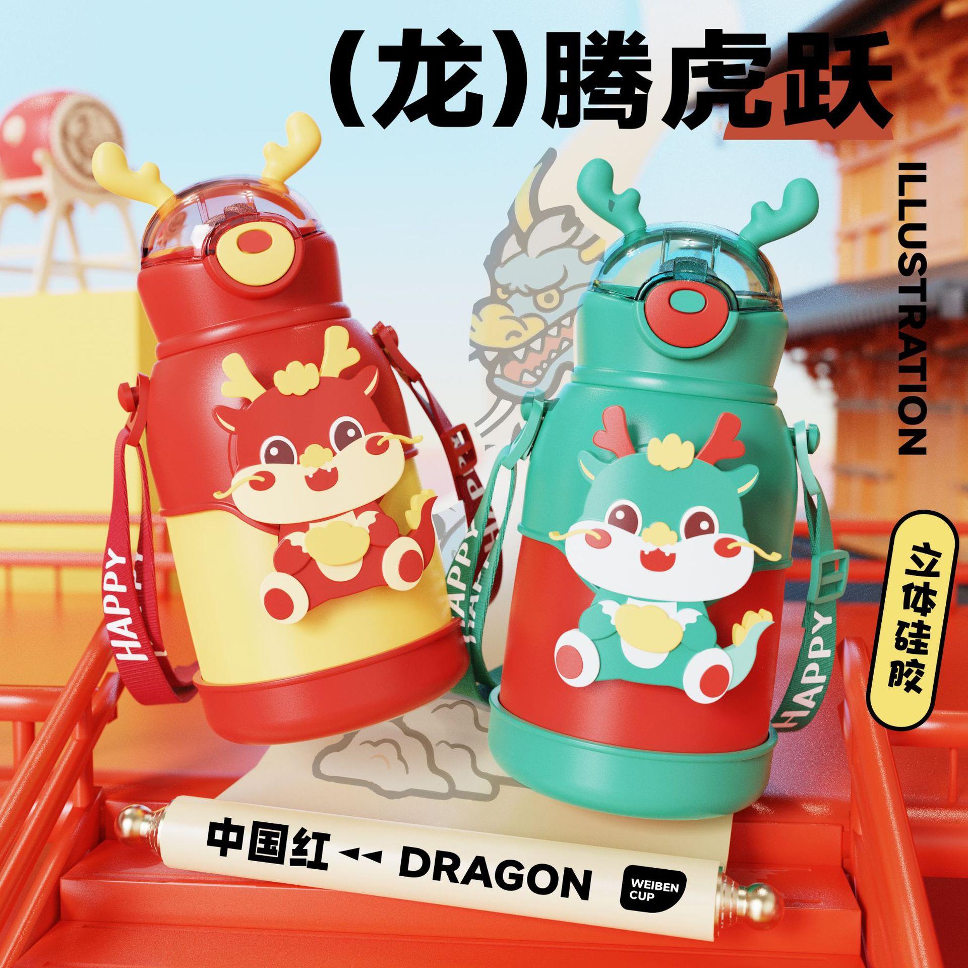 新款高颜值便携儿童保温杯卡通保温壶学生背带316不锈钢吸管水杯