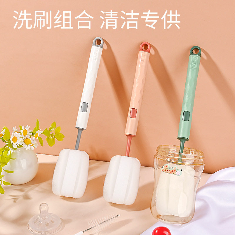 奶瓶刷清洗刷洗奶瓶海绵涮子便携奶嘴刷套装新生婴儿专用三合一