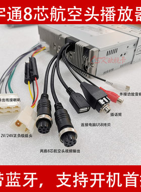 大巴硬盘机欧视卡工厂