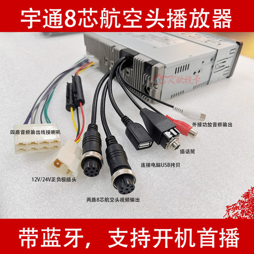大巴硬盘机欧视卡工厂