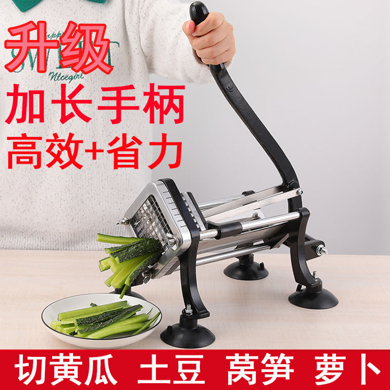 薯条切条器黄瓜萝卜洋葱切丁机土豆条商用切薯条切条机切条神器