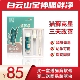 白云山宝神喵藓净猫藓外用喷剂治喵癣专用药幼孕猫奶藓黑下巴喷雾