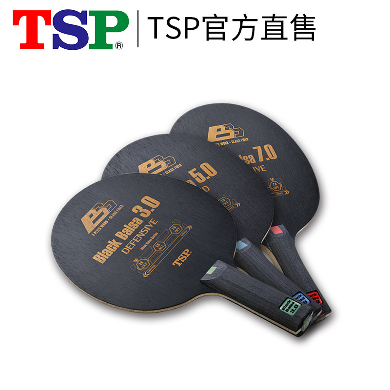 TSP Black Balsa Table tennis racket floor major Glass fibre light Pen 26294in the Sports/Yoga/Fitness/Fans supplies , Table tennis , Ping pong backplane  category - from Buy2taobao.com to provide professional Taobao agent buy service