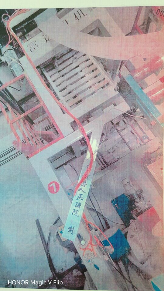 5月2日邢台吹塑机三台网络拍卖公告