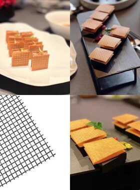 鹅肝春卷皮网格模具304不锈钢冷菜磨具创意凉菜夹心方格网片配夹